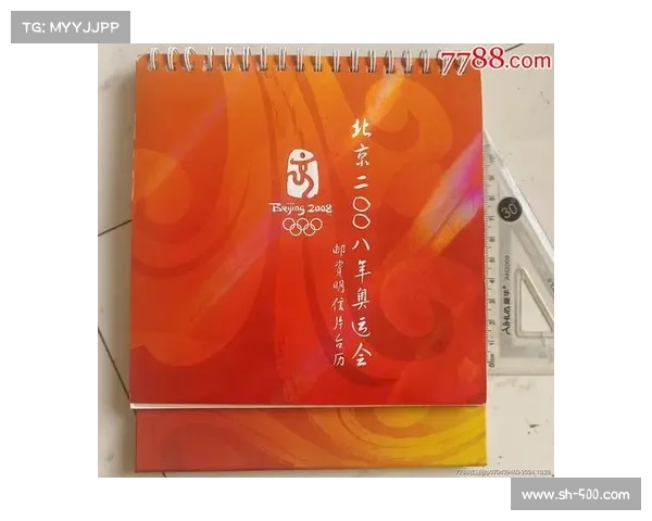 2008年北京奥运会纪念表:象征着梦想与荣耀的经典时计之作 2008年北京奥运会纪念表:象征着梦想与荣耀的经典时计之作